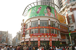 They're lovin' it - McDonald's in Shang Xia Jiu Lu